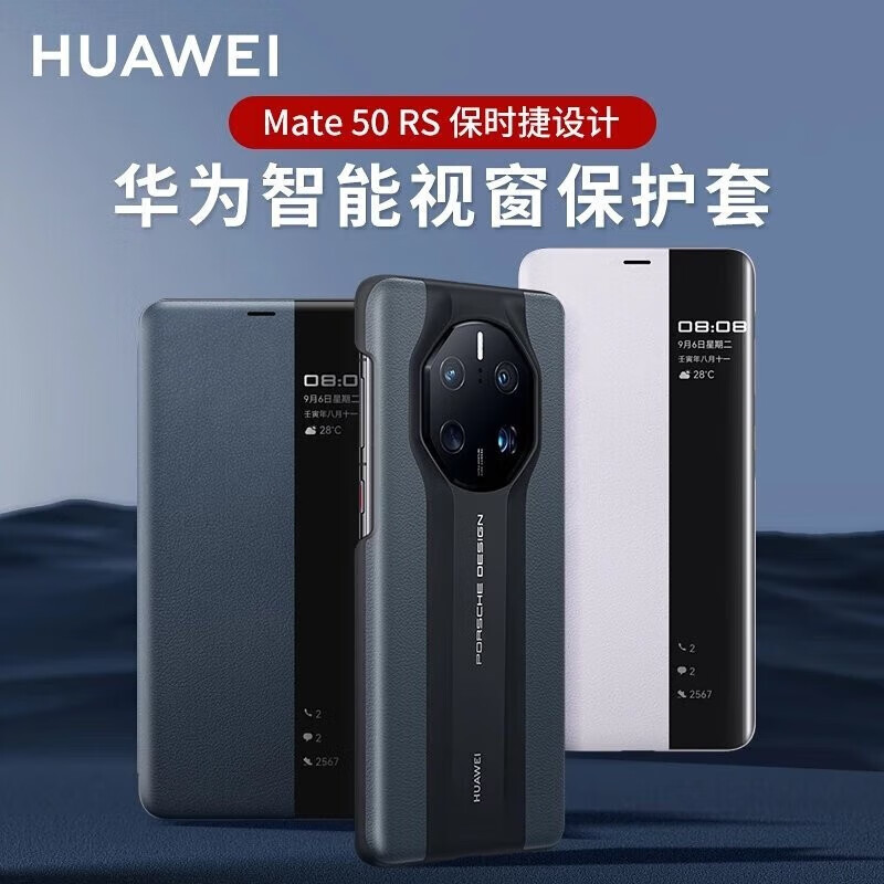 手机壳保护套历史价格价格查询|手机壳保护套价格比较