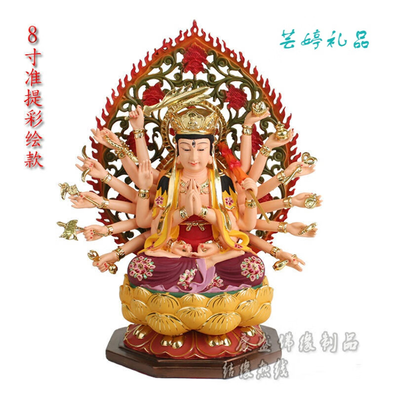 毕业季送老师的礼物准提佛母准提菩萨佛像准胝观音七俱胝佛母敦煌彩