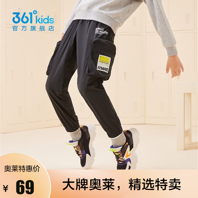 入手点评361°童装到底怎么样？了解三星期真相分享