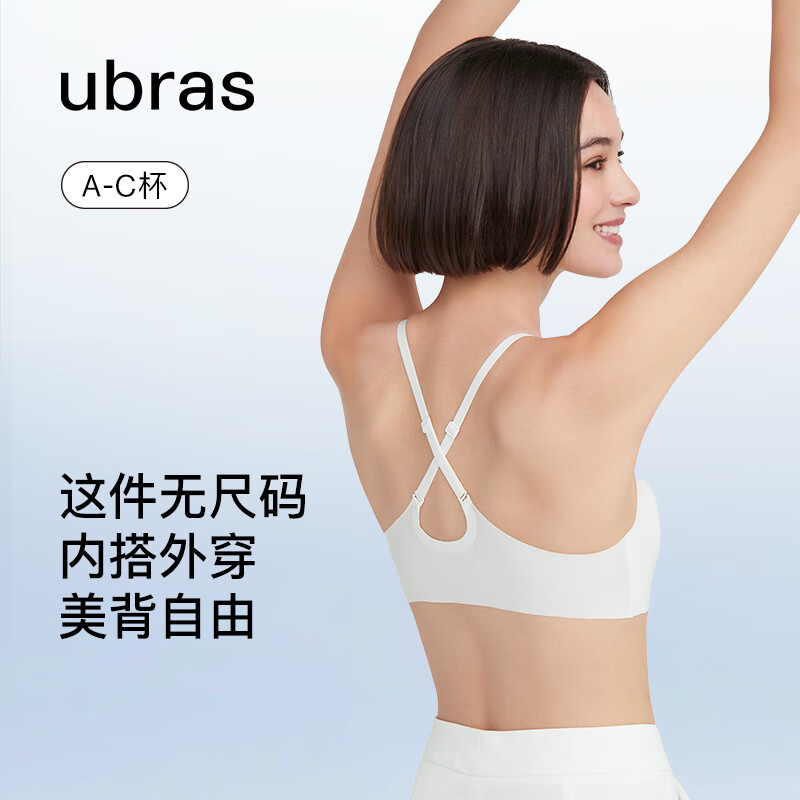 ubras无尺码云感托美背文胸内衣女无钢圈胸罩日常内搭可外穿 柔灰紫色 标准版(100-130斤)