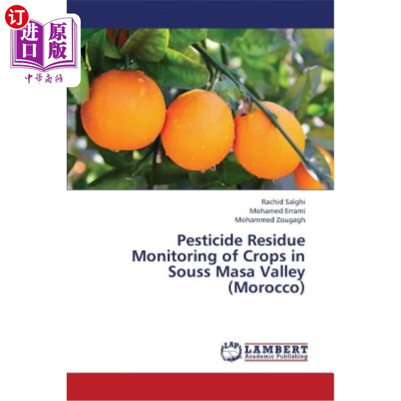 海外直订pesticide residue monitoring of crops in souss masa