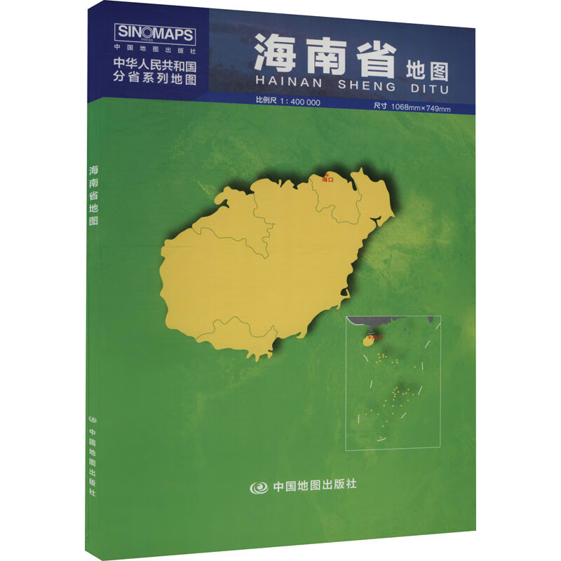 海南省地图 芦仲进,杜秀荣 编 书籍