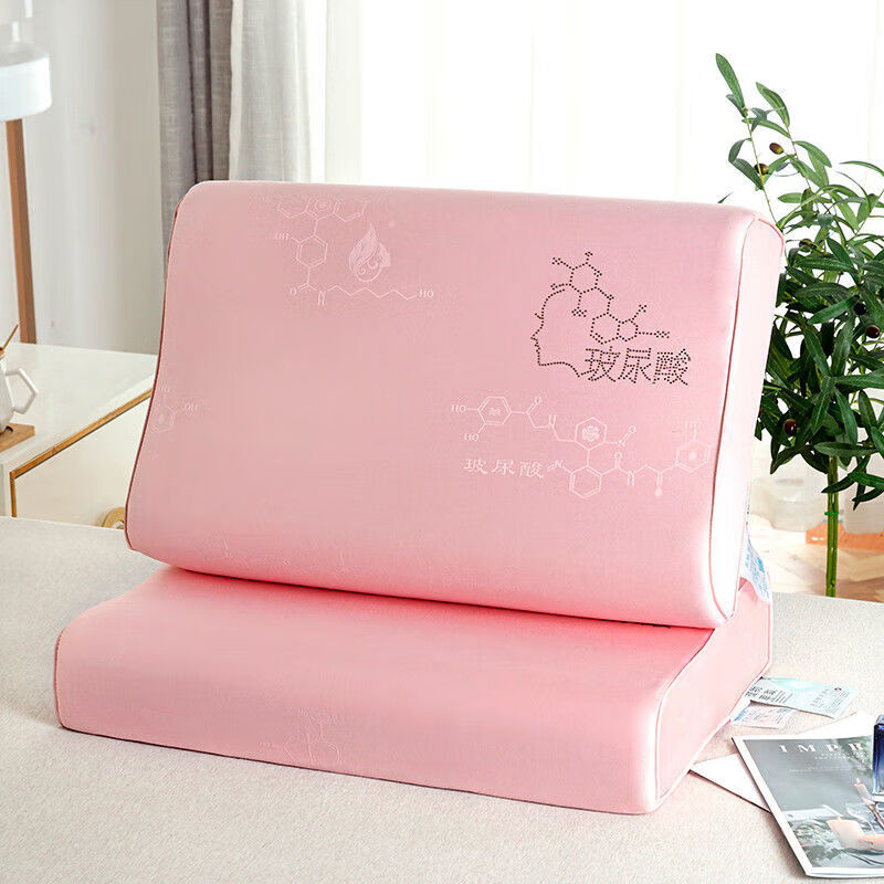 赛莎梦乳胶枕头2022新款 玻尿酸天然枕枕芯 冰丝面料款 粉色 40*60