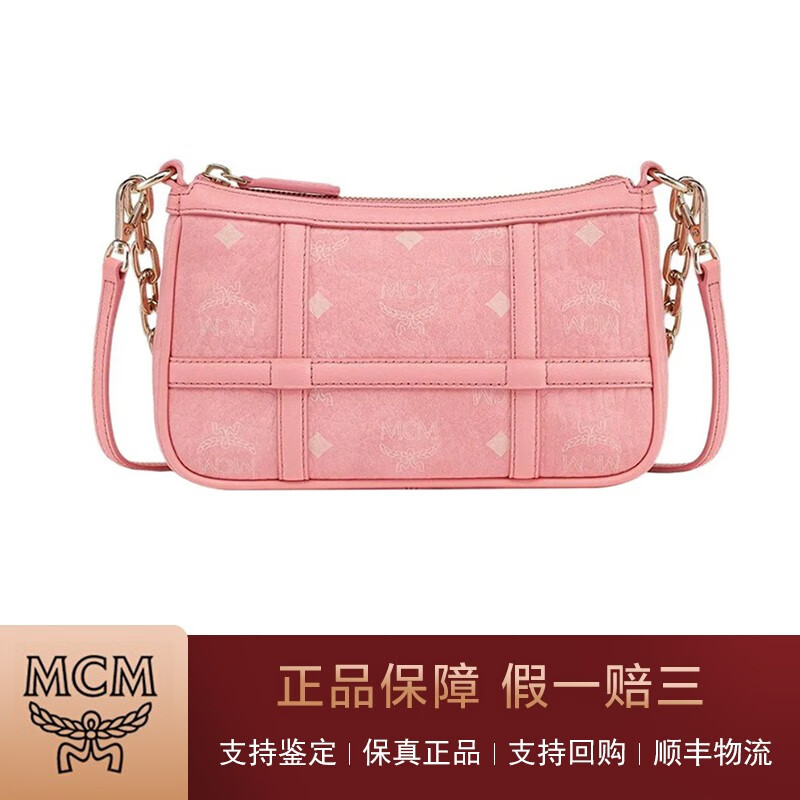 【二手95新】mcm 经典女士mini粉色腋下包老花满印时尚手提单肩斜挎包
