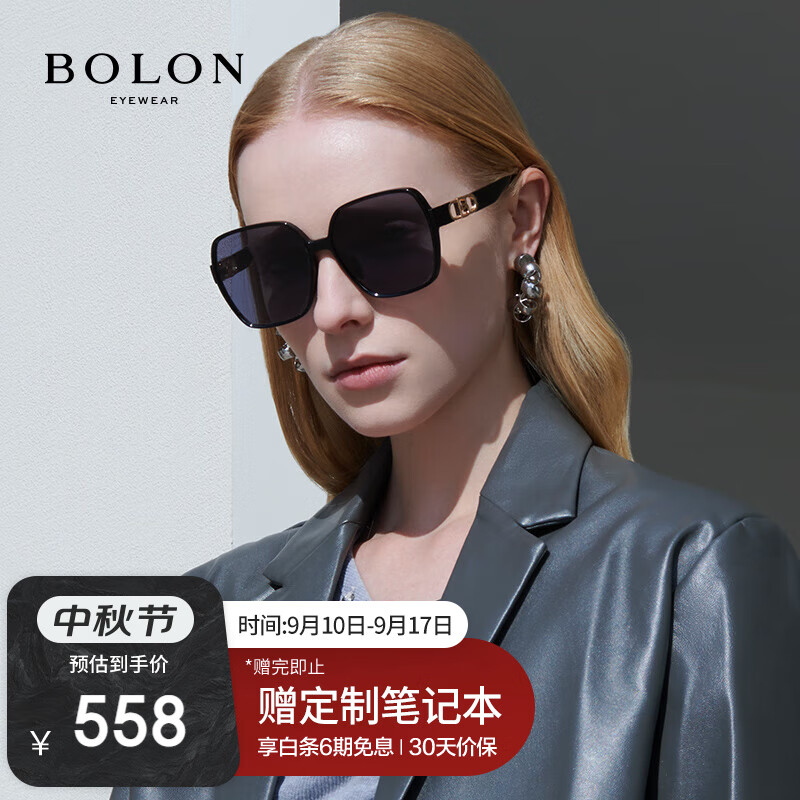 暴龙（BOLON）眼镜优雅防紫外线大框太阳镜开车偏光墨镜女礼物 BL5082C10