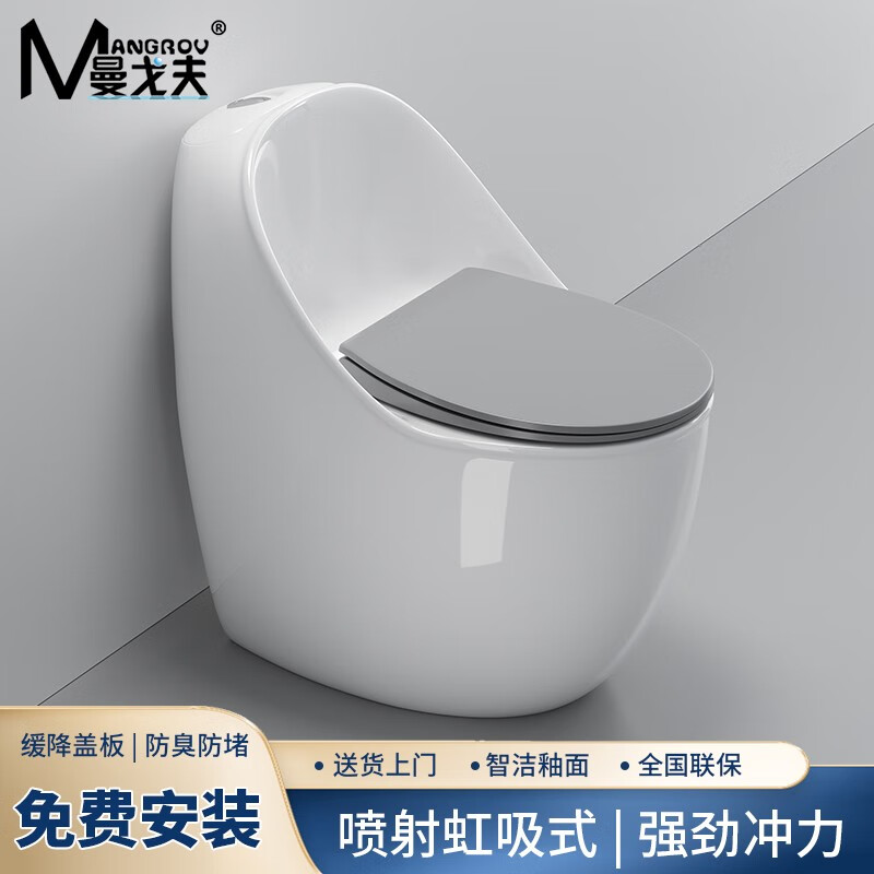 马桶历史价格走势|马桶价格走势图