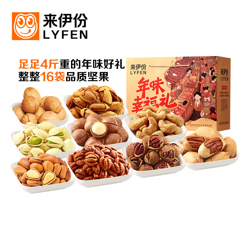 查询零食大礼包低价软件|零食大礼包价格比较