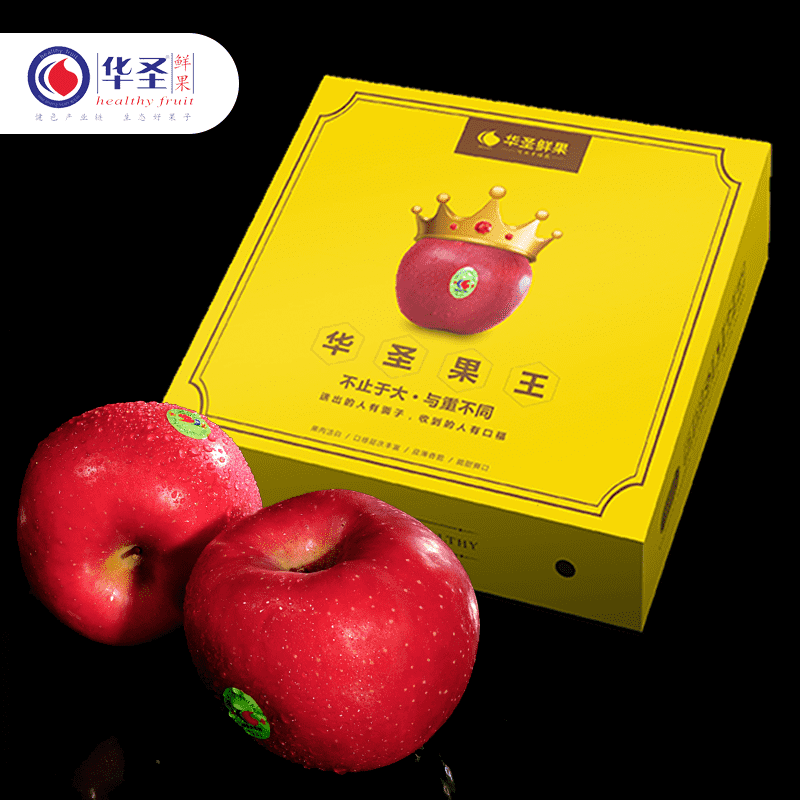 华圣苹果年货礼盒陕西洛川红富士新鲜水果5.6斤9枚水果礼盒装大果 J