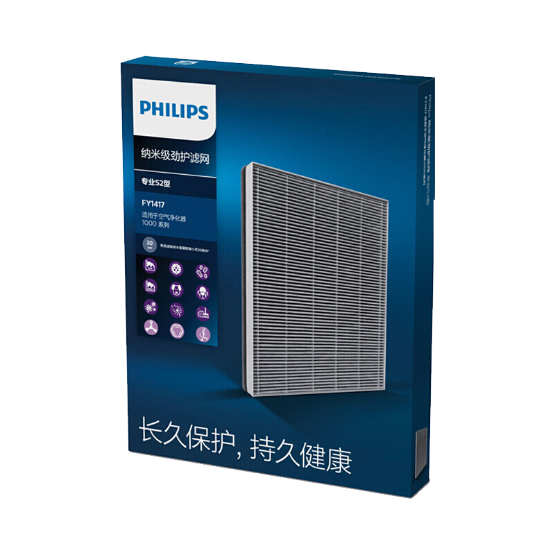 查询飞利浦PHILIPS空气净化器滤网滤芯FY1417配AC1210AC1212121663610684904历史价格