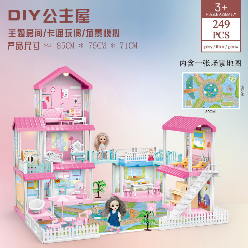 儿童过家家玩具女孩芭比之梦想豪宅城堡娃娃屋仿真模型礼物 豪华3层8