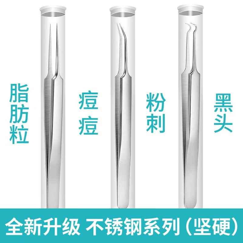 京东秒杀商品 2020-09-03 - 第22张  | 最新购物优惠券