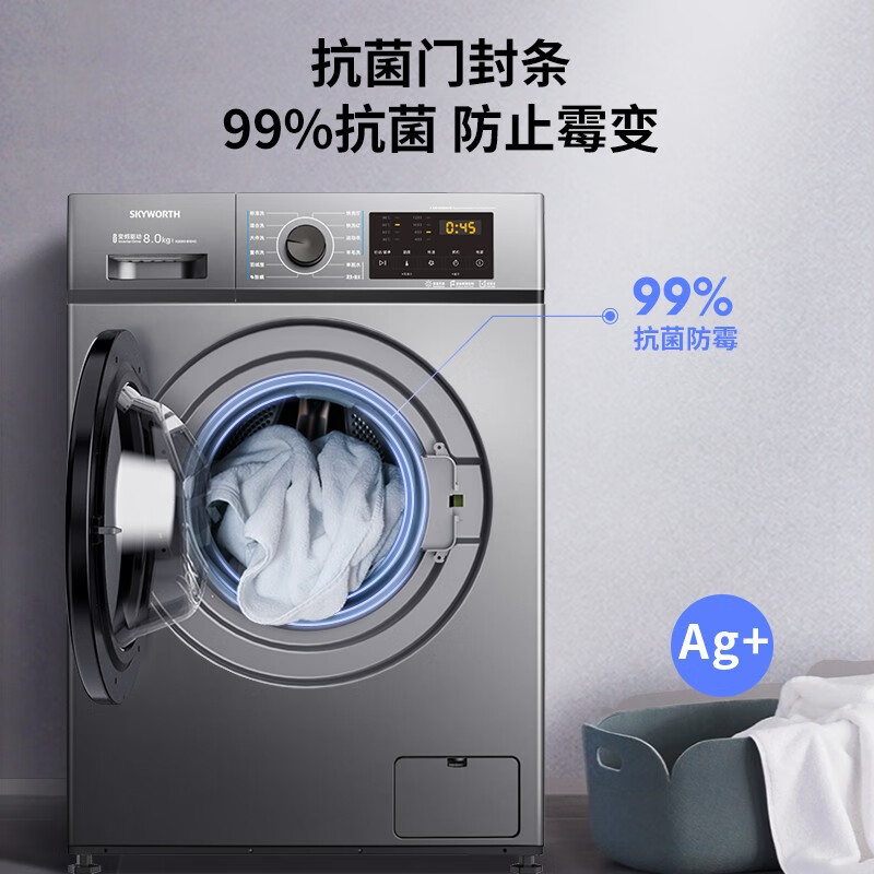 创维 高温蒸煮 滚筒洗衣机商品图片-4