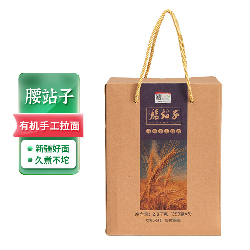 挂面意大利面历史价格怎么看|挂面意大利面价格走势