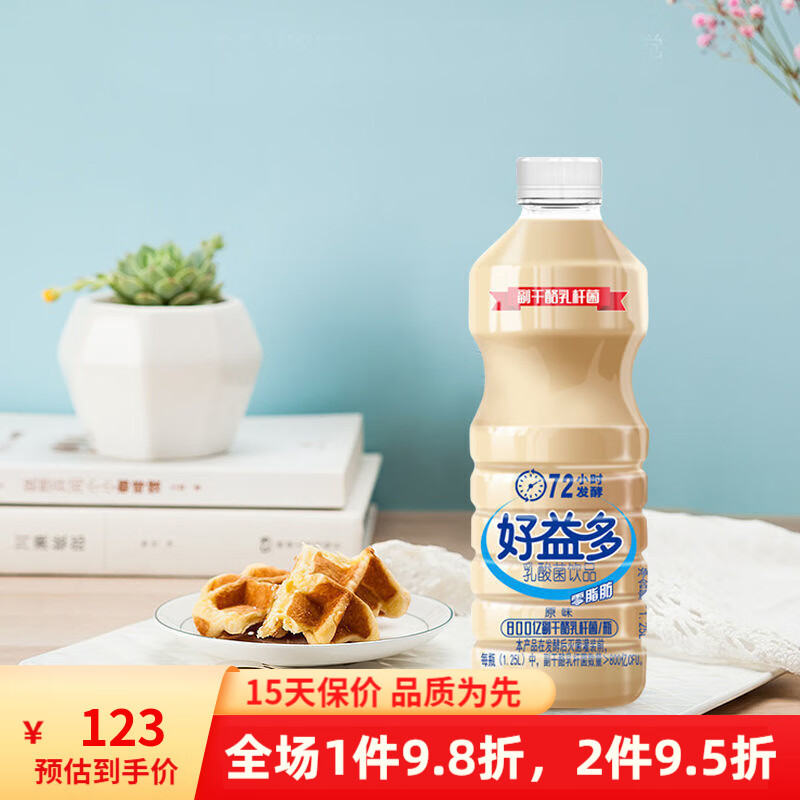 好益多养乐多大瓶 1.