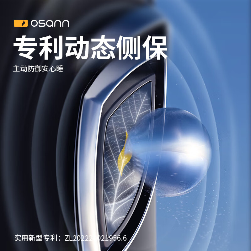 欧颂星际号安全座椅怎么样？值得买吗？一文深入了解-图片2