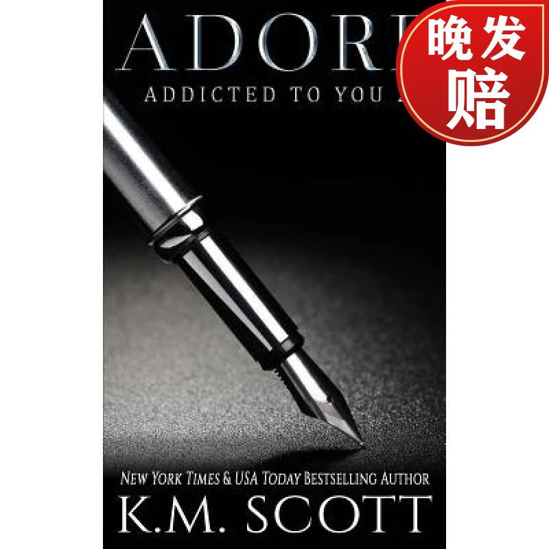 【4周达】adore (addicted to you #2)