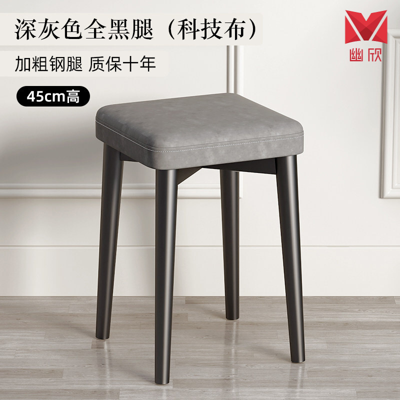 接运猫2022新款小凳子轻奢可叠放凳子家用方凳现代简约矮凳网红圆凳收纳 升级乳胶坐垫真加粗全黑腿深灰色科技布