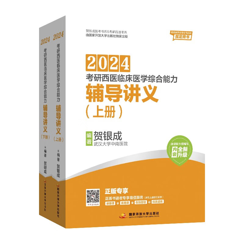 哪里能看到京东考研课准确历史价格|考研课价格走势