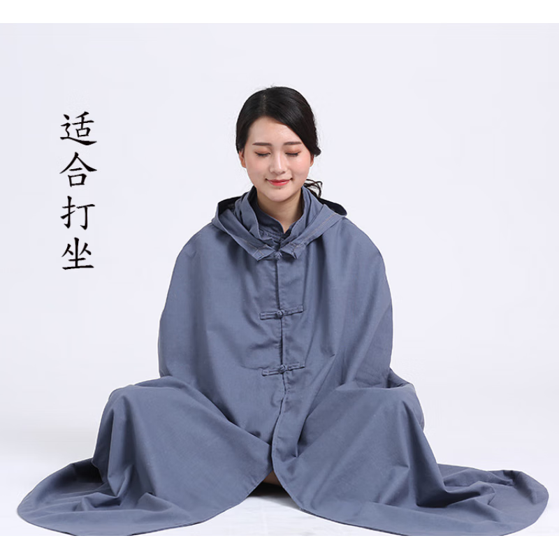 离拜禅修打坐披风斗篷棉麻男女居士服春秋单层长款僧人打坐连帽外套 灰色 120厘米使用感如何?