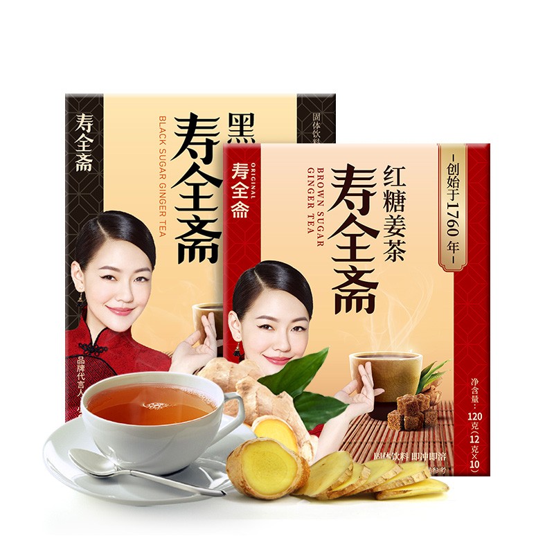 如何选择优质养生茶饮品牌?价格与销量大揭秘