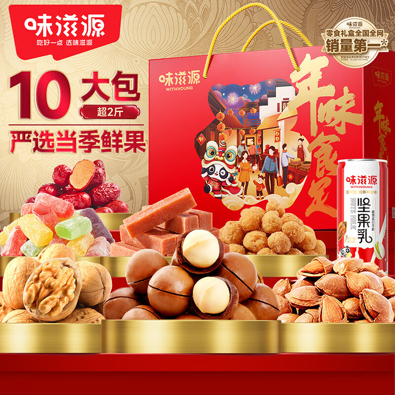 ζ��Դ ������1406g10�� ��ϼ����ʳ �����Ź����� 29.9Ԫ����