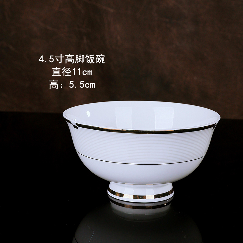 锦秋堂 景德镇骨瓷餐具 家用陶瓷器 高脚碗不烫手 单碗散买任意搭配送礼 7英寸面碗