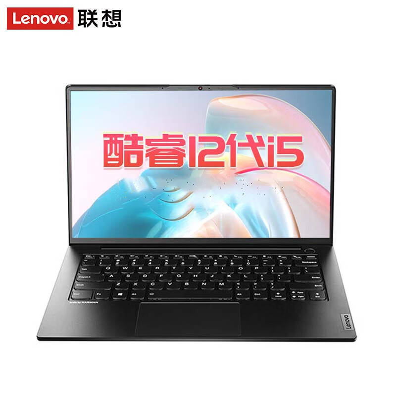联想(lenovo)昭阳k4e 11代酷睿i5 14英寸商用办公笔记本电脑 定制 i5