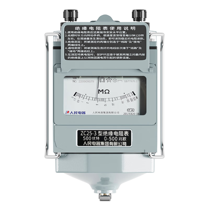  ŷ ZC25-3 500V/500M151Ԫ