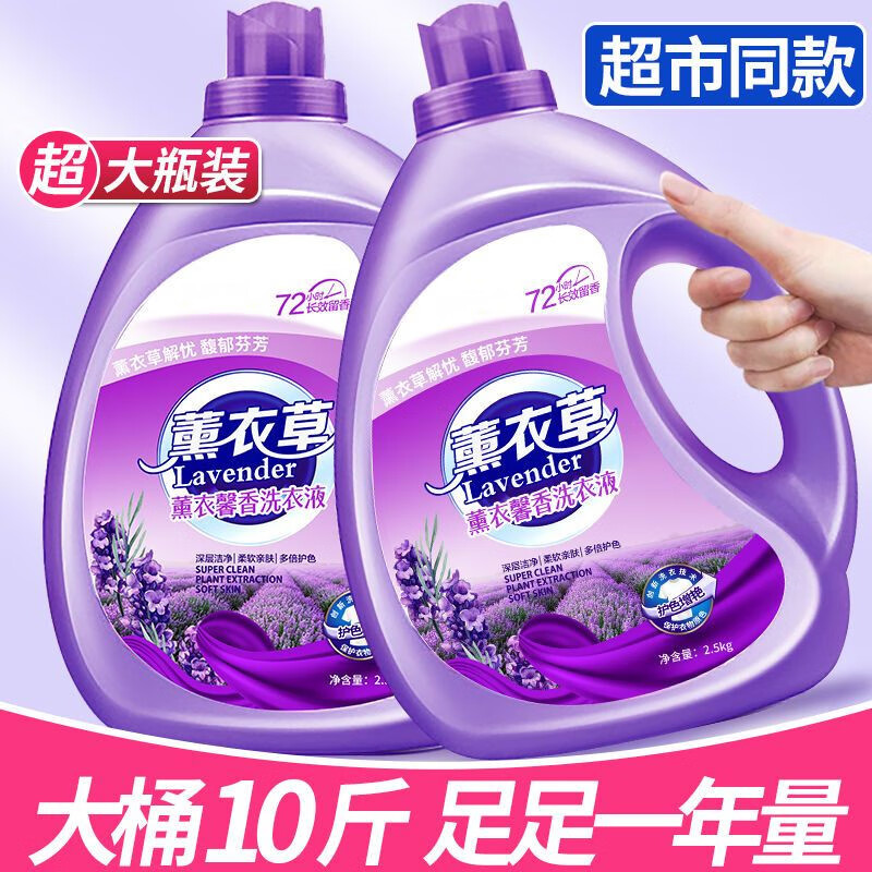 普通洗衣液历史价格是多少|普通洗衣液价格历史