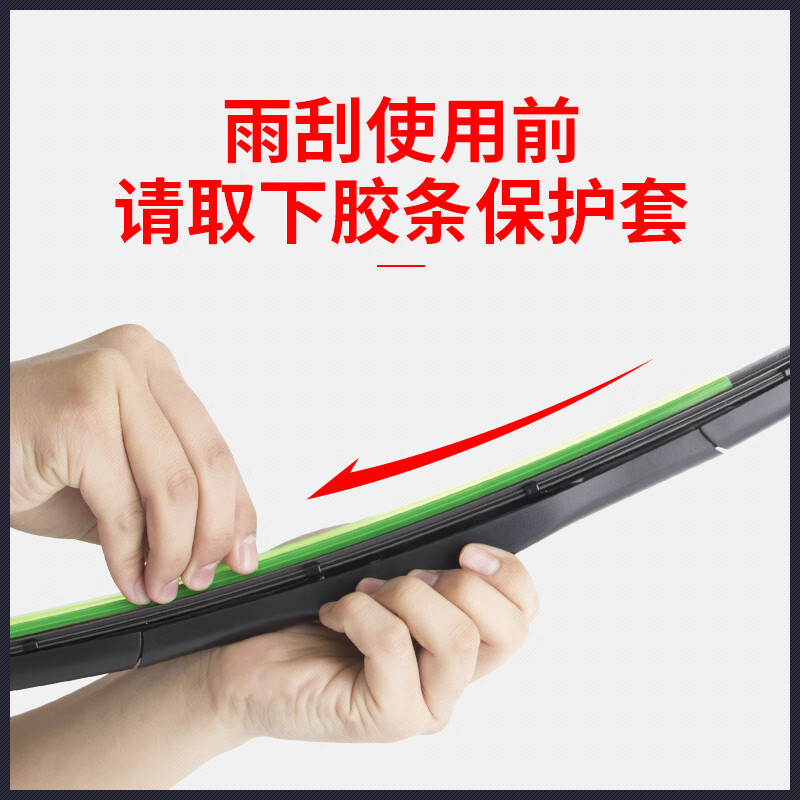 车隐士适用丰田普拉多雨刮器片原装原厂无骨胶条霸道2700汽车3400雨刷条 2014至2019款 丰田普拉多【前雨刮】