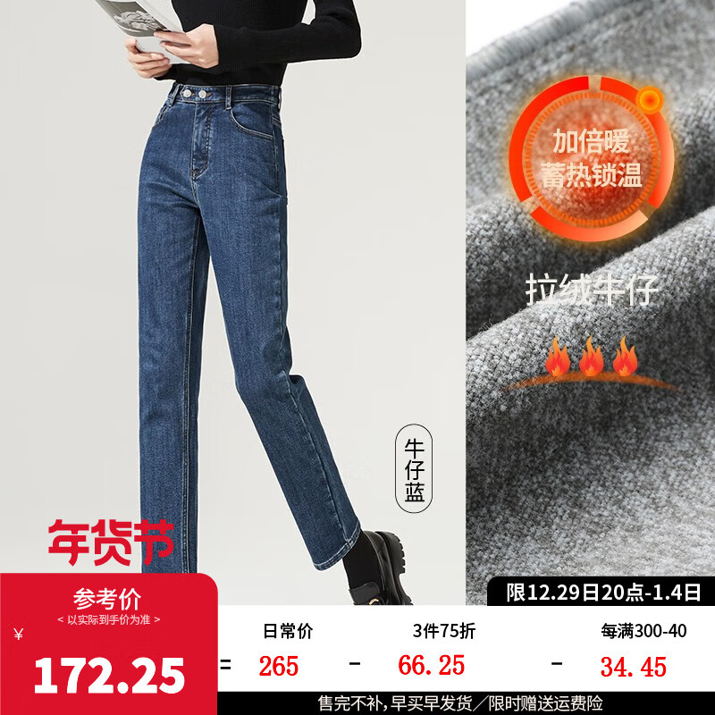 牛仔裤价格行情实时走势|牛仔裤价格比较