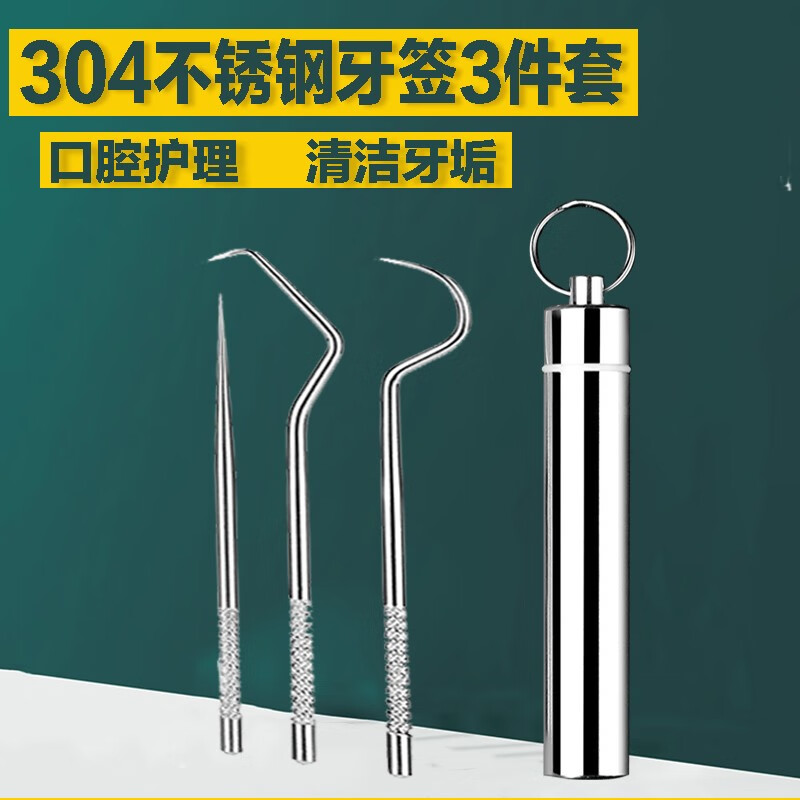 ǩʯȥ304ǻ ǩ3ףͰ 9.4Ԫ