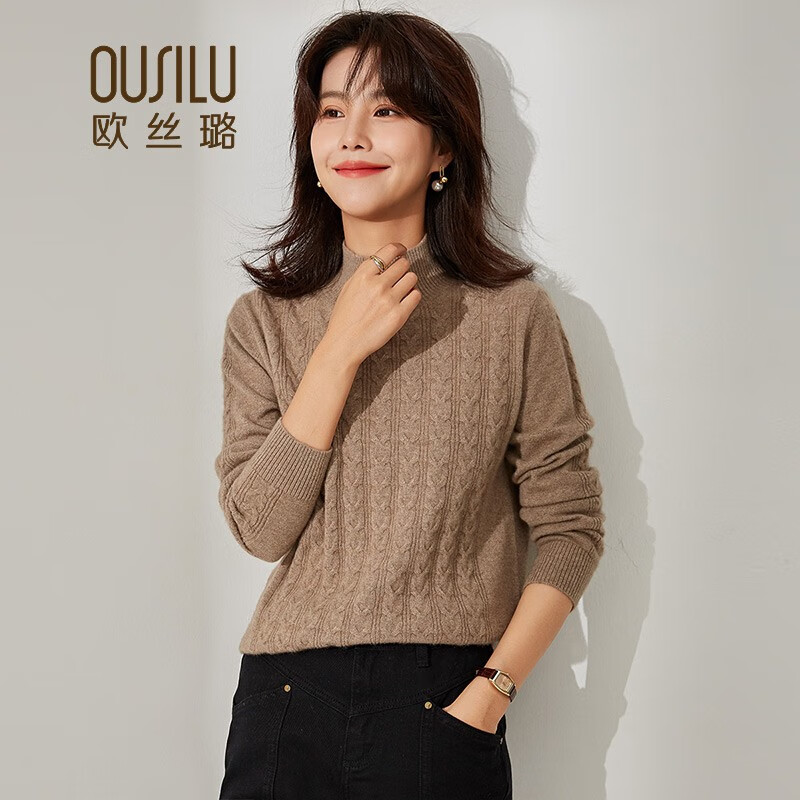 羊绒衫能查历史价格吗|羊绒衫价格走势图