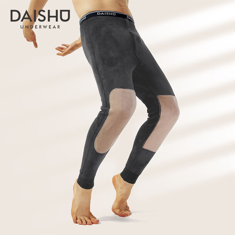 保暖内衣产品历史价格|保暖内衣价格比较