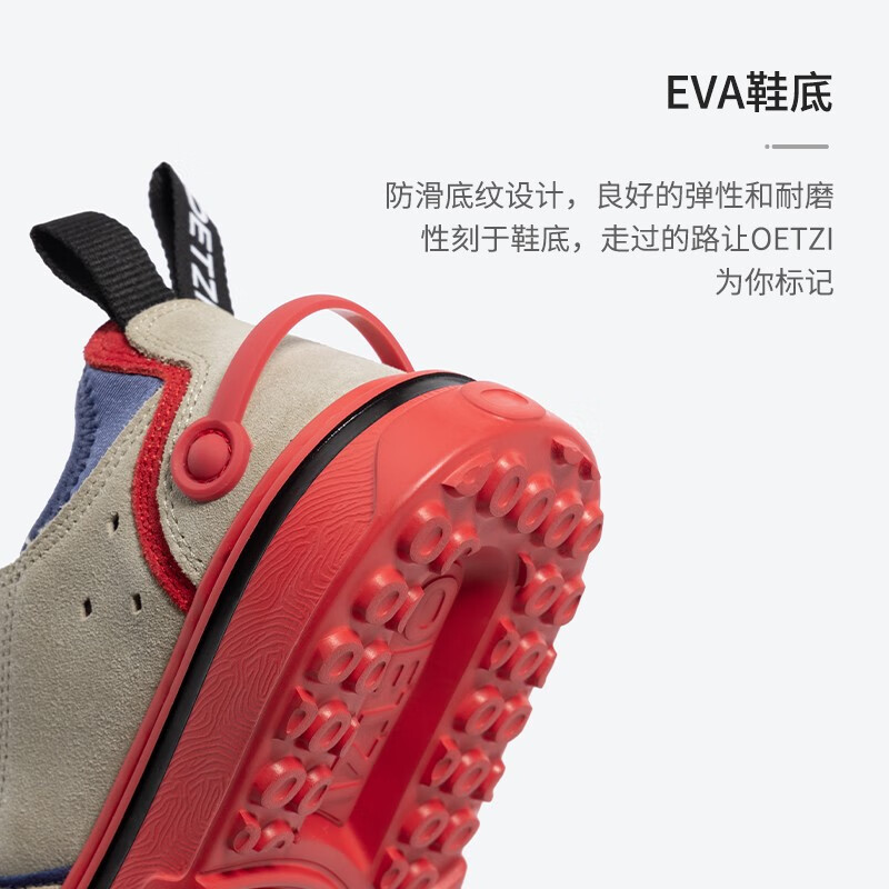 OETZI冰人奥兹 男鞋丑萌机能风板鞋情侣低帮厚底大头休闲潮鞋 米色/红色/蓝色T22340214 43