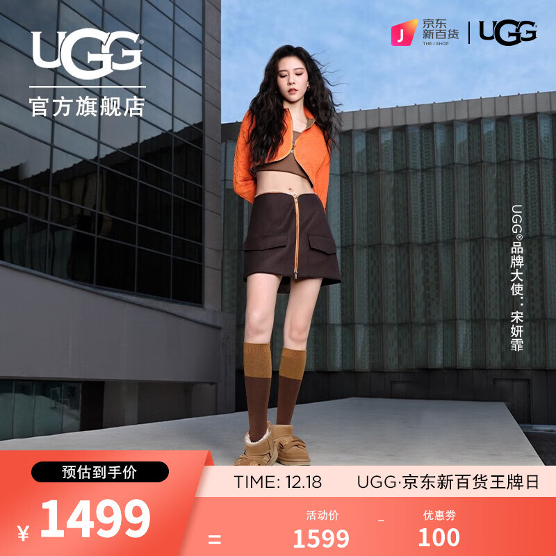 UGG 2022冬季新款女士经典休闲束带短靴雪地靴明星同款 1133471 CHE | 栗色 38