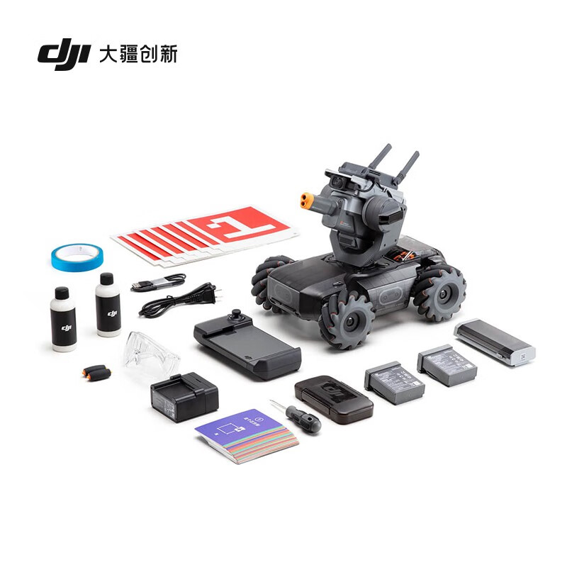 DJI 大疆 机甲大师 RoboMaster S1 竞技套装 专业教育人工智能编程机器人 智能可编程 玩学结合