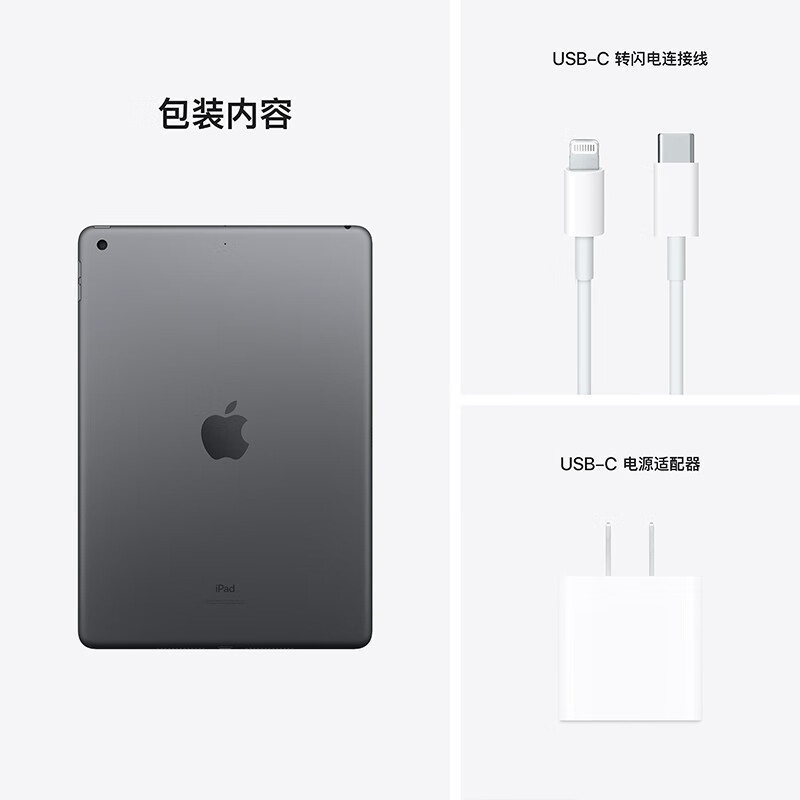 苹果二合一iPad202110.2第九代平板英寸电脑质量不好吗？用户吐槽曝光？