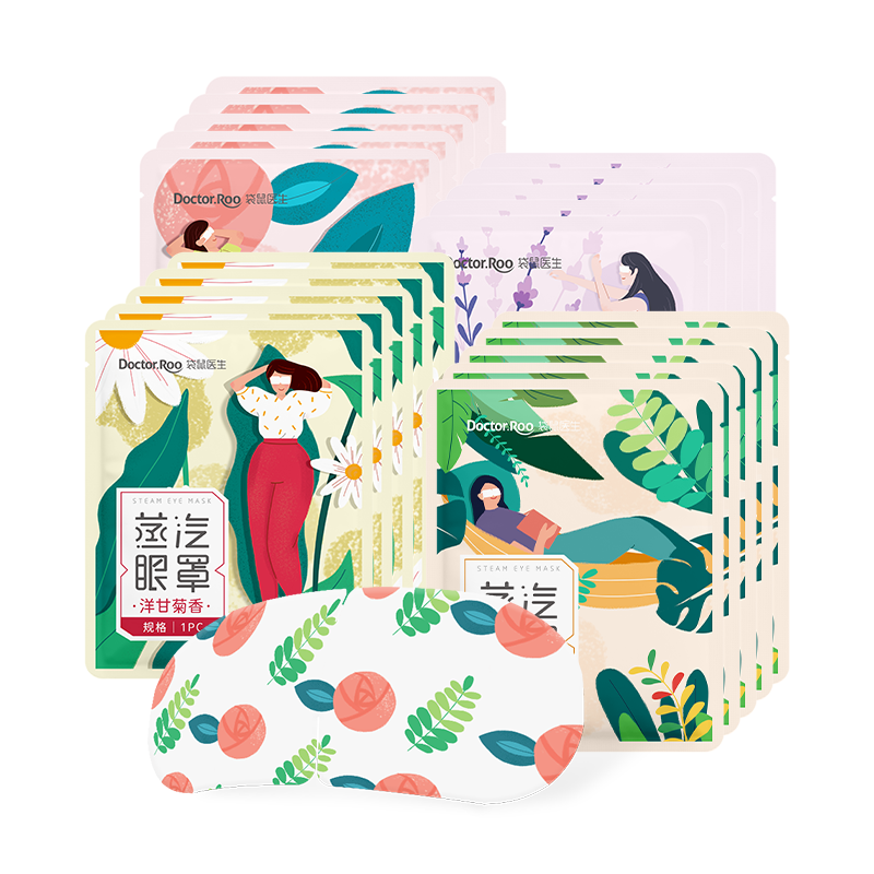 袋鼠医生蒸汽眼罩自发热睡眠眼罩遮光睡觉缓眼 凉温双面儿童成人眼罩通用 (蒸汽眼罩装混合50片)玫瑰+薰衣草+洋甘菊+无香