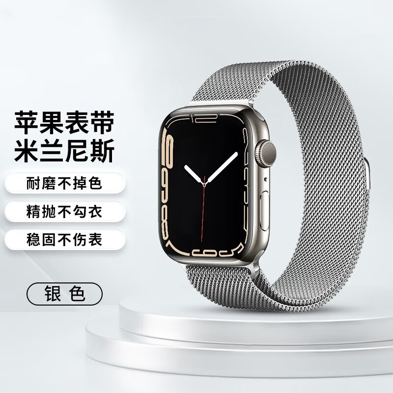 怎么看京东智能手表配件商品的历史价格|智能手表配件价格走势图