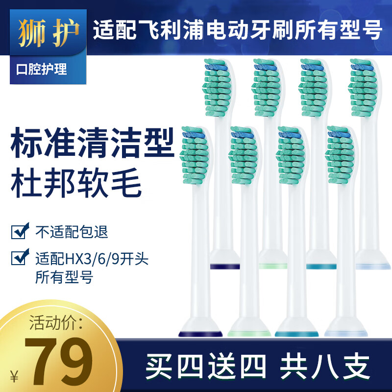 京东王牌好货 2020-11-01 - 第28张 | 最新购物优惠券 京东王牌好货 2020-11-01 - 第28张 | 最新购物优惠券
