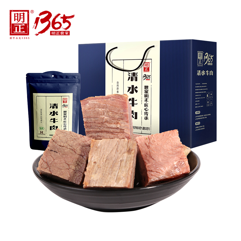 明正牛肉 地方特色酱卤肉河南特产清水煮黄牛肉150g*8袋带料包真空