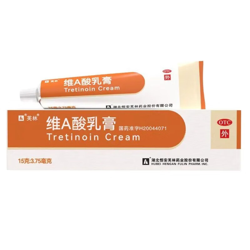 [丽点] 维a酸乳膏 15g:3.75mg/盒 1盒装