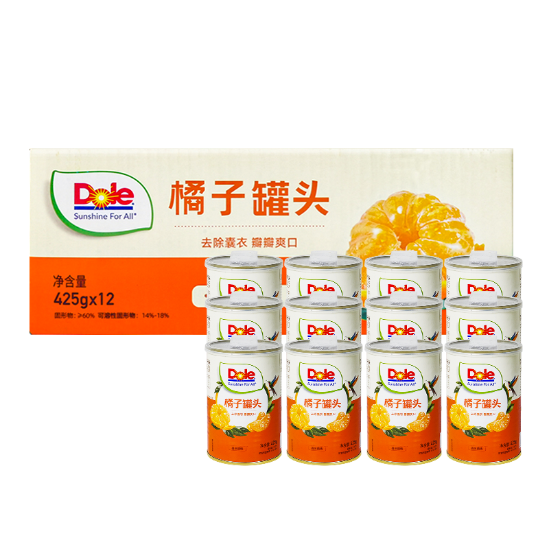 都樂（DOLE）糖水型橘子罐頭425g*12罐整箱裝水果方便食品黑色星期五