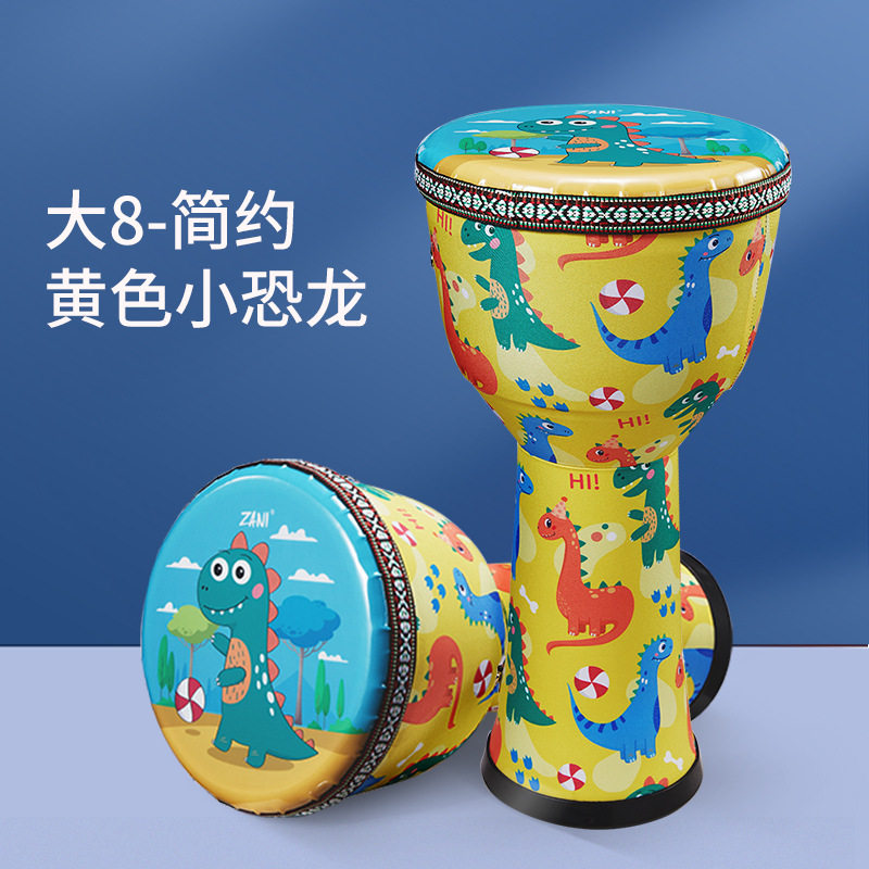 非洲鼓儿童幼儿园专用小学生手拍鼓初学者打击乐器 【简约款】大8寸
