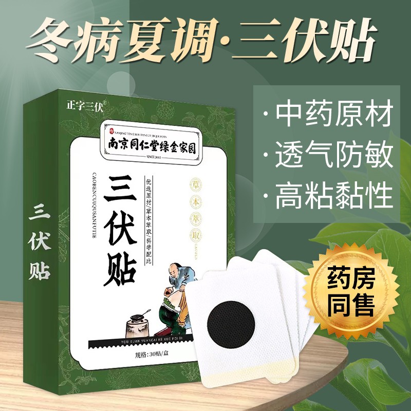 掌握最近市场价格变化,把握购买时机