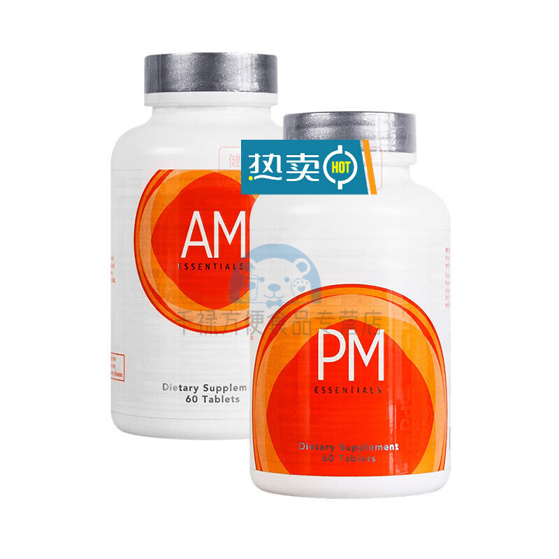 有仁堂美国美商婕斯 dna修护早晚系列 捷斯am pm片剂ampm套装