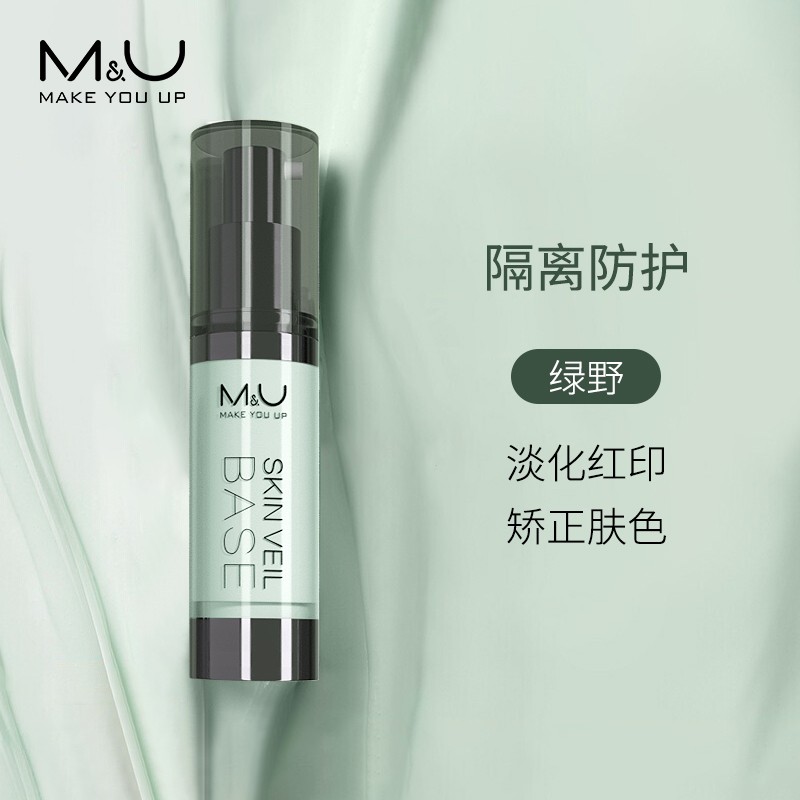 可以查询隔离霜妆前乳历史价格的网站|隔离霜妆前乳价格历史