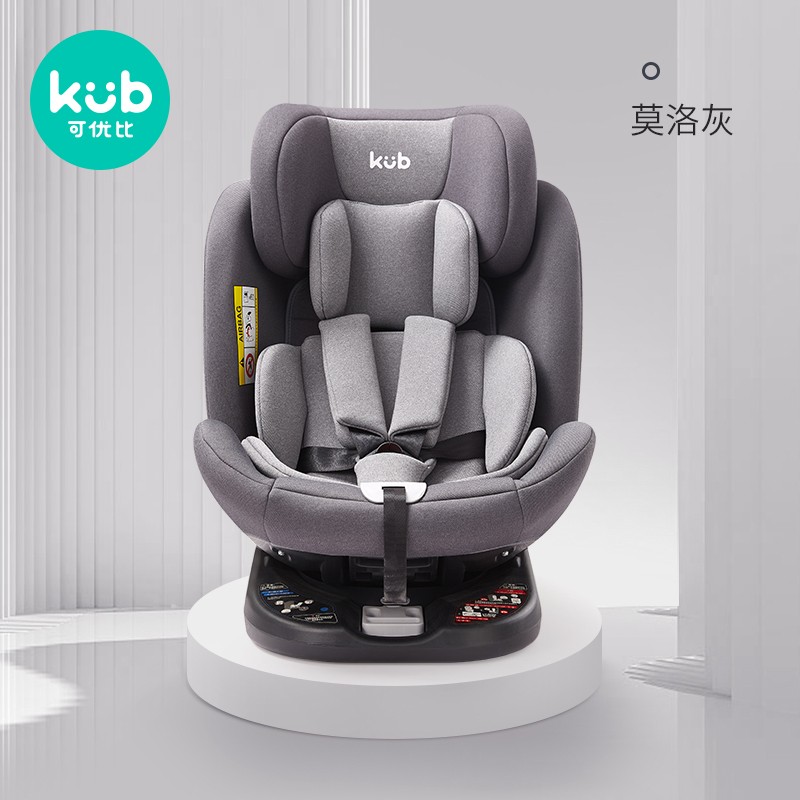 可优比安全座椅0-12岁儿童360度旋转坐躺正反双向安装isofix接口汽车用 摩洛灰属于什么档次？