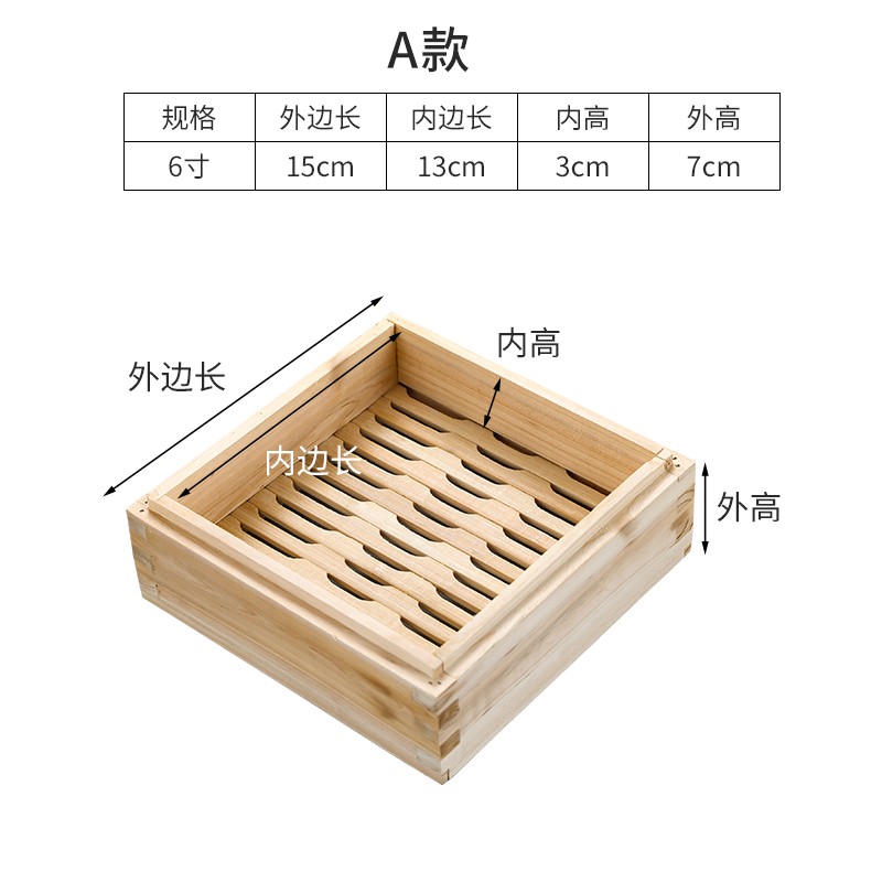 正方木蒸笼餐厅港式点心笼屉平口方形蒸笼屉酒店早茶蒸笼小吃笼方 a款